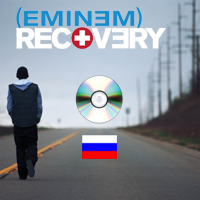 Eminem - Recovery стал платиновым в России
